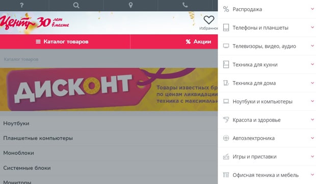kcentr.ru каталог товаров