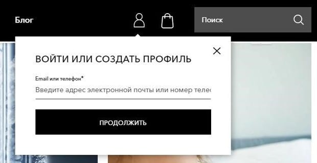 lancome.ru регистрация