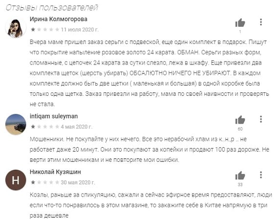 leomax.ru отзывы