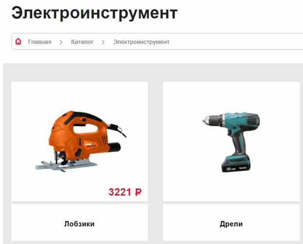 максидом.ру купить инструменты