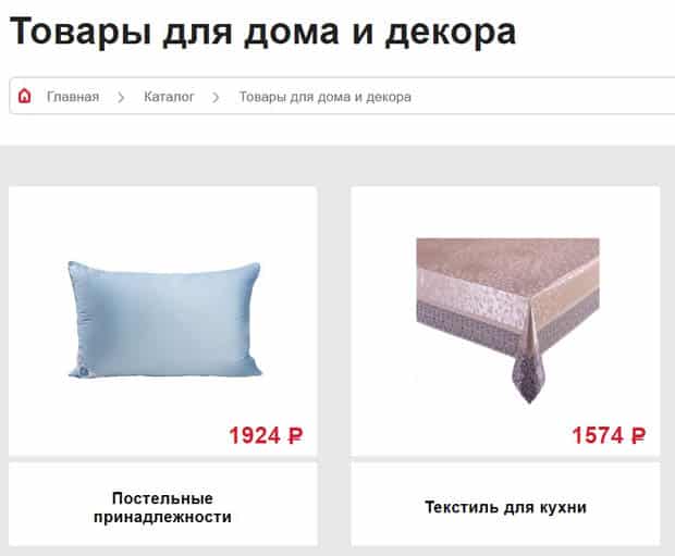 максидом.ру купить товары для дома