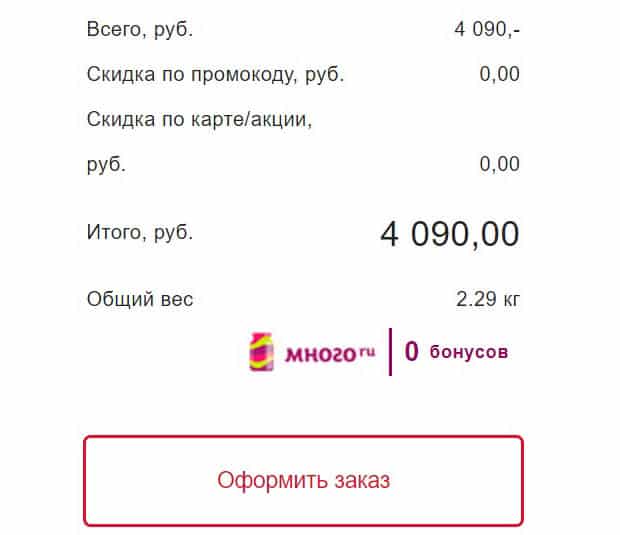 maxidom.ru оформить заказ