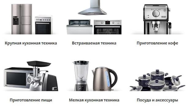 mvideo.ru техника для кухни