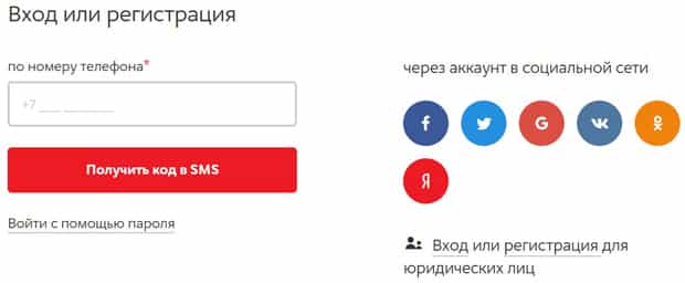 mvideo.ru регистрация