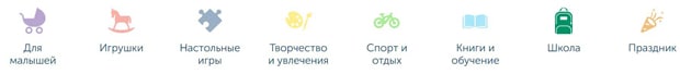 mytoys.ru каталог товаров