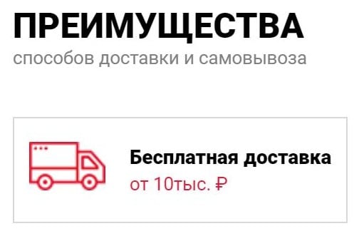 newbalance.ru бесплатная доставка