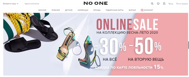 noone.ru отзывы
