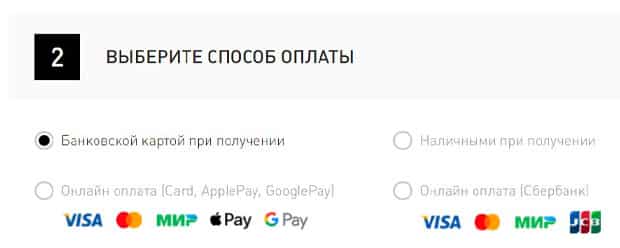 Ноуван.ру выбрать способ оплаты