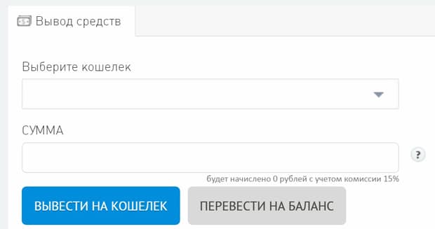 plibber.ru вывести средства