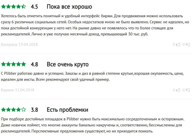 plibber.ru это развод