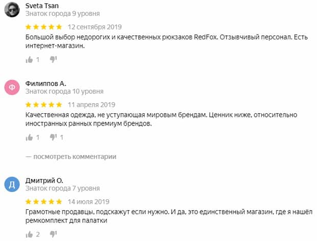 redfoxmsk.ru отзывы