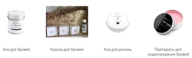 ru-comf.ru товары для окрашивания бровей