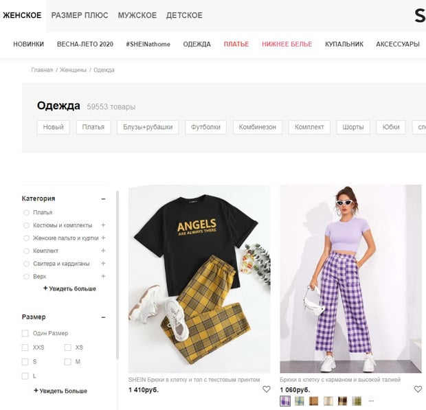 ru.shein.com женская одежда