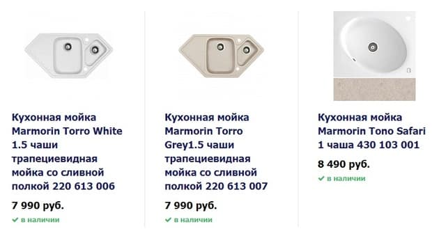 Мойки и смесители shop.maunfeld.ru