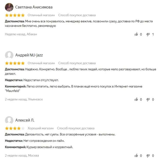shop.maunfeld.ru отзывы