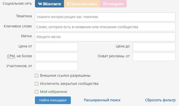sociate.ru реклама во Вконтакте
