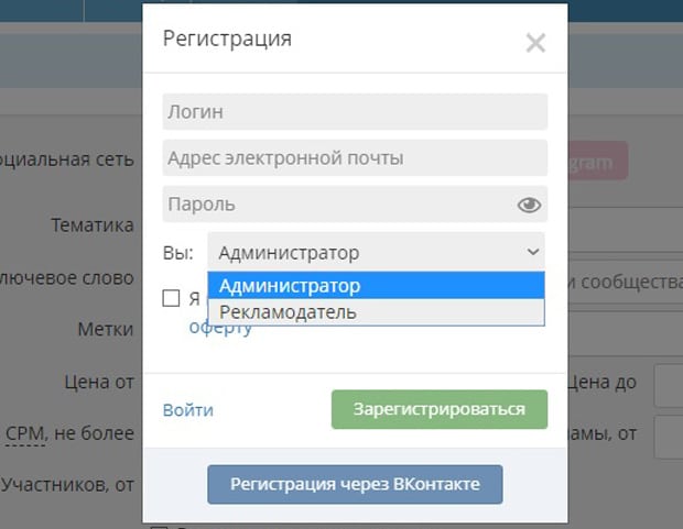 sociate.ru регистрация