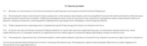 sociate.ru заявки в техподдержку