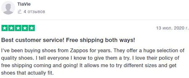 Zappos отзывы