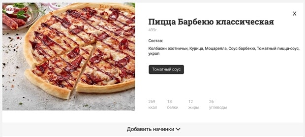 2-berega.ru круглосуточная доставка еды