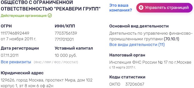 21-shop.ru информация о компании