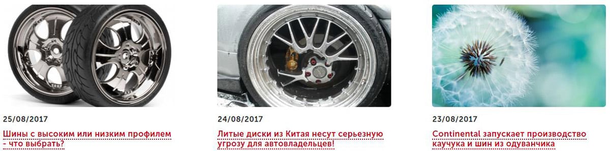 allrad.ru блог