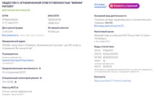 Алмеа.ру регистрационные данные