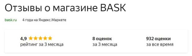 bask.ru это развод