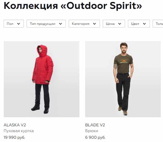 bask.ru одежда из коллекции «Outdoor spirit»