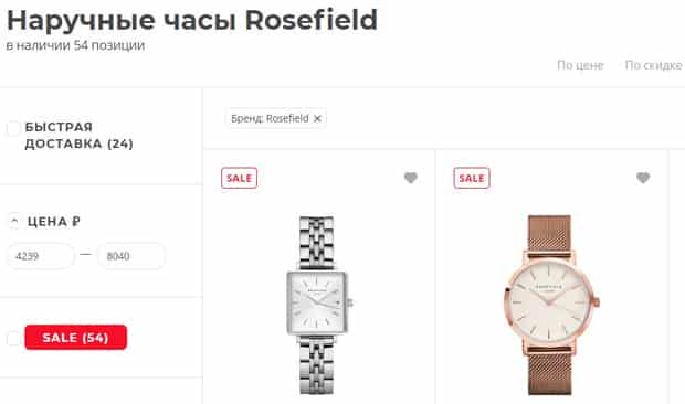 bestwatch.ru часы Rosefield