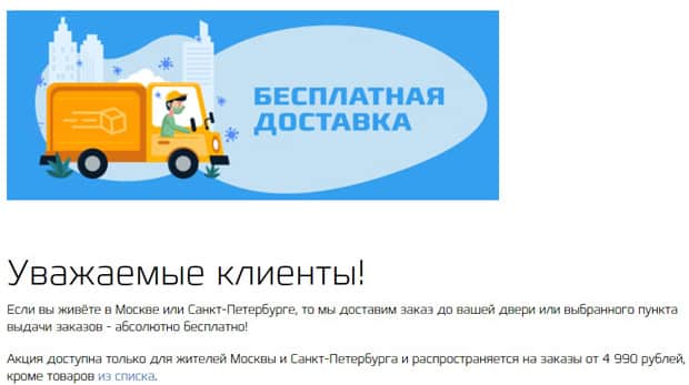 Каркам.ru оформить доставку