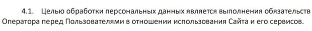 Каркам.ru обязательства оператора