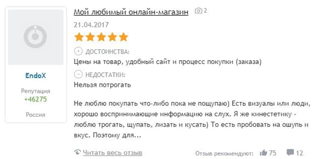 citilink.ru отзывы