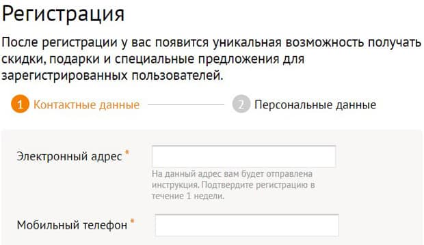 citilink.ru регистрация