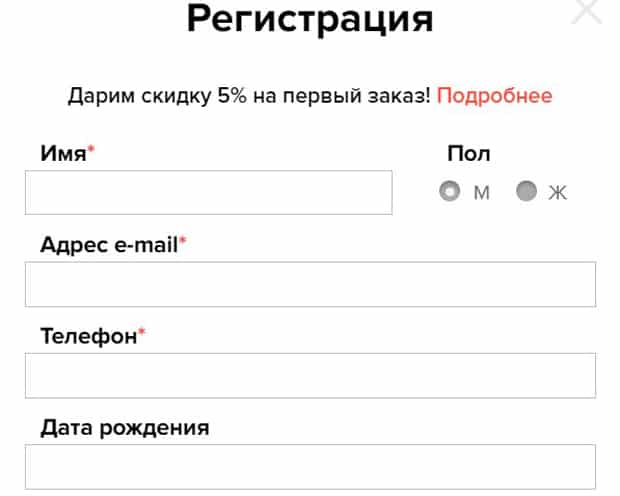 cronos-optika.ru регистрация