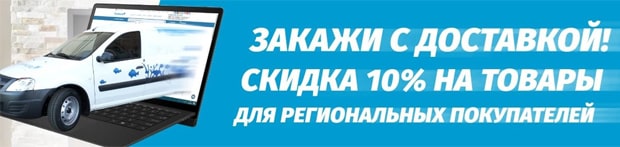 exomenu.ru скидка для клиентов РФ и СНГ