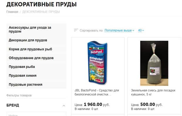 exomenu.ru купить товары для декоративного пруда