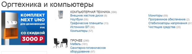 foroffice.ru оргтехника