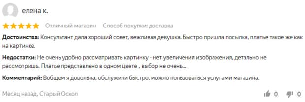 insantrik.ru отзывы