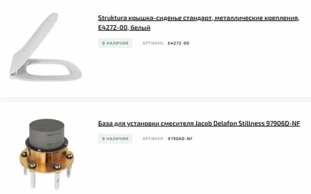 jd-tut.ru выбрать дополнительное оборудование