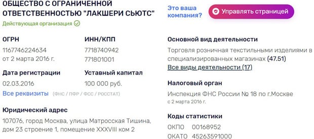 kanzler-style.ru информация о компании