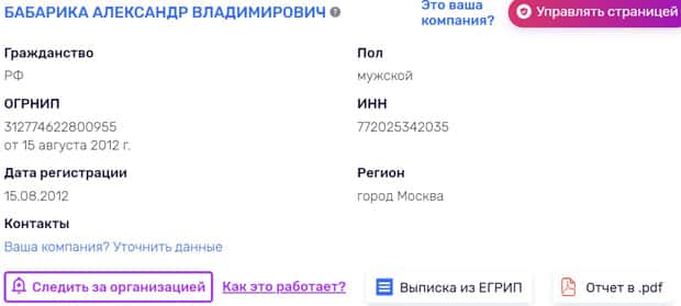 koffer.ru информация о компании
