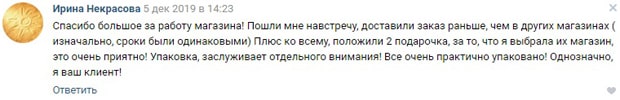 kosmetika-proff.ru отзывы