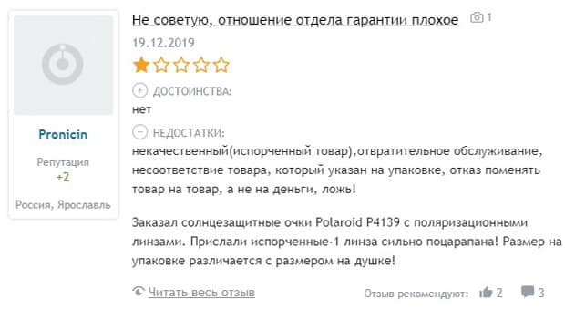 kotofoto.ru отзывы