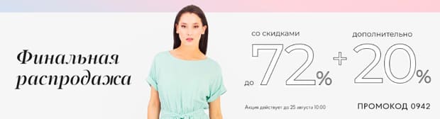 lacywear.ru распродажа