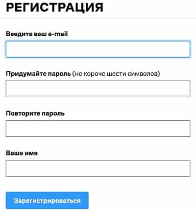 lamoda.ru регистрация