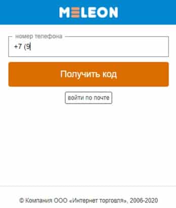 meleon.ru регистрация