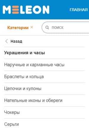 Как найти товар на сайте meleon.ru