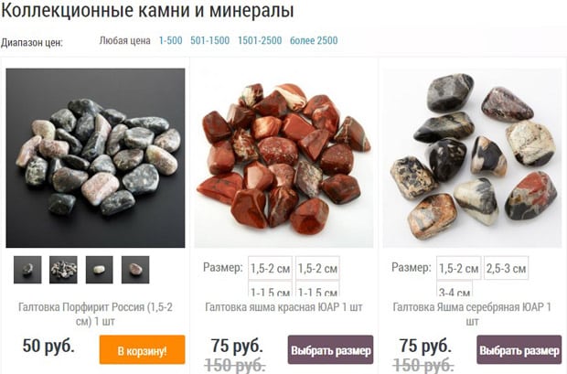 Mineral Market минералы и камни