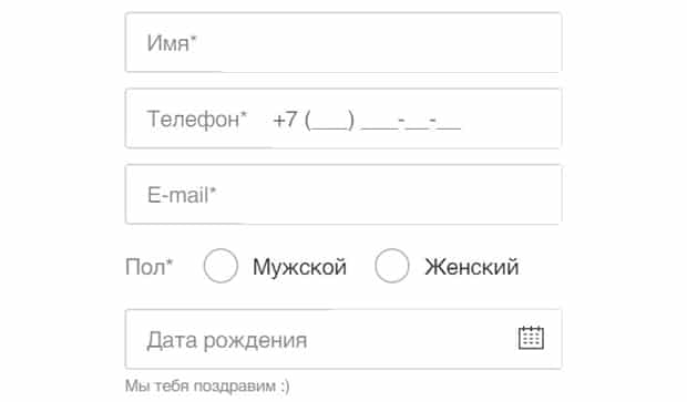 mybox.ru регистрация